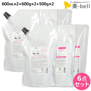 シュワルツコフ BCクア フォルムコントロール シャンプー a 600mL ×2個 + トリートメント a 600g ×2個 + ヘアマスク a 500g ×2個 詰め替え セット / 【送料無料】 美容院 ヘアケア schwarzkopf シュワル