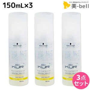 y12/1|Cg3{zVcRt BCNA wAV[O GWFX[N 150mL ×3 Zbg / yz 􂢗Ȃg[gg e Tꔄi e@ wAPA schwarz