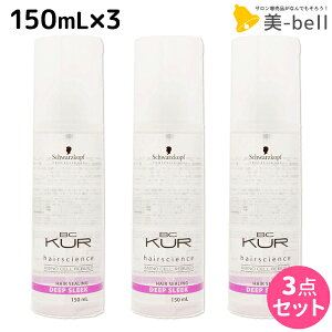 y|Cg3{ȏ!2020zVcRt BCNA wAV[O fB[vX[N 150mL ×3 Zbg / yz 􂢗Ȃg[gg e Tꔄi e@ wAP