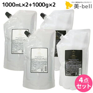 y12/1|Cg3{zVcRt BC ICCmZX Vv[ 1000mL ×2 + g[gg 1000g ×2 lߑւ Zbg / yz 1L 1kg e Tꔄi e@ wAPA schw