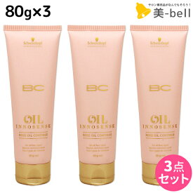 楽天市場 シュワルツコフ トリートメント アウトバストリートメント ヘアケア スタイリング 美容 コスメ 香水の通販