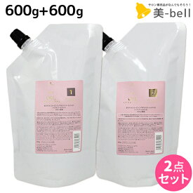 シュワルツコフ BC オイルローズ インサロントリートメント 1 600g + インサロントリートメント2 600g セット / 【送料無料】 美容室 サロン専売品 美容院 ヘアケア schwarzkopf シュワルツコフ おすすめ品