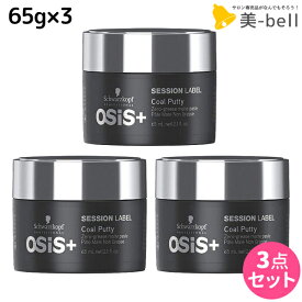 楽天市場 オージス ヘアワックスの通販