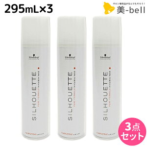 y12/1|Cg3{zVcRt VGbg \tgXv[ 295mL ×3 Zbg / yz X^CO e Tꔄi e@ SILHOUETTE \tgz[h wAXv[ V