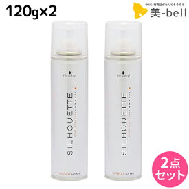 シュワルツコフ シルエット エアワックス 120g ×2個 セット / 【送料無料】 スタイリング剤 美容室 サロン専売品 美容院 SILHOUETTE ソフトホールド ヘアワックス シュワルツコフ おすすめ品