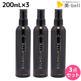 【2個3個で更にクーポン有】シュワルツコフ シルエット ハードミスト 200mL ×3個 セット / 【送料無料】 スタイリング剤 美容室 サロン専売品 美容院 SILHOUETTE ハードホールド ヘアミスト シュワルツコフ おすすめ品