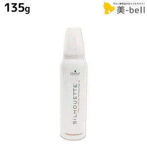 【ポイント3倍!24日20時から】シュワルツコフ シルエット ムースワックス 135g / スタイリング剤 美容室 サロン専売品 美容院 SILHOUETTE ソフトホールド ヘアワックス シュワルツコフ おすすめ品