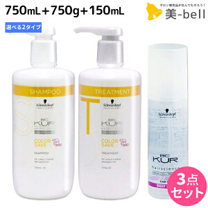 シュワルツコフ カラーセーブ シャンプーの人気商品 通販 価格比較 価格 Com