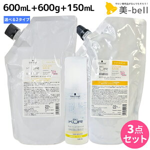 シュワルツコフ カラーセーブ シャンプーの人気商品 通販 価格比較 価格 Com