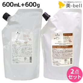 【ポイント3-10倍!!10日0時から】シュワルツコフ BCクア カラースペシフィーク シャンプー b 600mL + トリートメント a 600g 詰め替え セット / 【送料無料】 美容室 サロン専売品 美容院 ヘアケア schwarzkopf シュワルツコフ おすすめ品