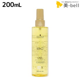 シュワルツコフ BC オイルイノセンス オイルセラム スムース 200mL / 【送料無料】 洗い流さないトリートメント 美容室 サロン専売品 美容院 ヘアケア schwarzkopf シュワルツコフ おすすめ品