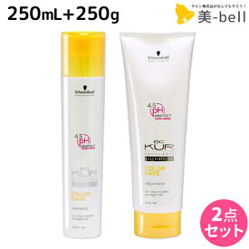 シュワルツコフ BCクア カラーセーブ シャンプー a 250mL + トリートメント a 250g セット