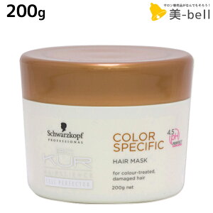 y11/1|Cg3{zVcRt BCNA J[XyVtB[N wA}XN a 200g / yz e Tꔄi e@ wAPA schwarzkopf VcRt ߕi