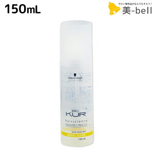 y12/1|Cg3{zVcRt BCNA wAV[O GWFX[N 150mL / yz 􂢗Ȃg[gg e Tꔄi e@ wAPA schwarzkopf V