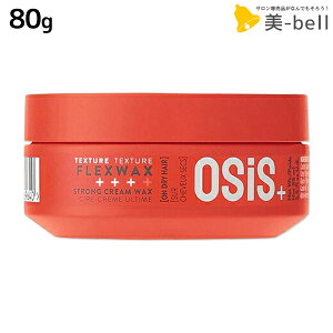 ���ő�250�~OFF�N�[�|���z�z���V�������c�R�t �I�[�W�X �t���b�N�X���b�N�X 80g / OSiS ���e�� �T�����ꔄ�i �w�A�P�A �X�^�C�����O�� ���b�N�X �J�[�� �E�F�[�u �Z�~�}�b�g