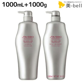 【ポイント3-10倍!!10日0時から】資生堂 アデノバイタル シャンプー 1000mL + スカルプトリートメント A 1000g セット / 【送料無料】 業務用 1L shiseido プロフェッショナル 美容室 サロン専売品 美容院 ヘアケア おすすめ 頭皮ケア スカルプケア スカルプ