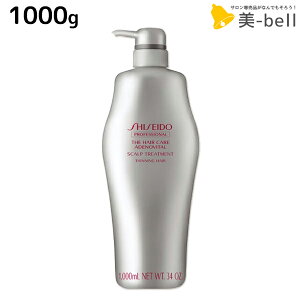 y11/1|Cg3{z AfmoC^ XJvg[gg A 1000g / yz Ɩp 1L shiseido vtFbVi e Tꔄi e@ wAPA  PA 