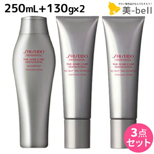  AfmoC^ Vv[ 250mL + XJv g[gg A 130g ×2{ / yz shiseido vtFbVi e Tꔄi e@ wAPA  PA XJvP