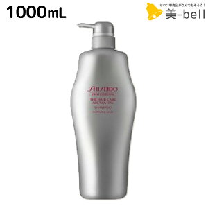 y|Cg3{!420z AfmoC^ Vv[ 1000mL / yz Ɩp 1L shiseido vtFbVi e Tꔄi e@ wAPA  PA XJv