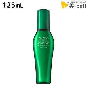 y|Cg3{ȏ!2020z tFetHe g[jOZ 125mL / yz shiseido vtFbVi e Tꔄi e@ wAPA   et 