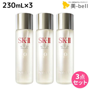sk-ii フェイシャル トリートメント エッセンス 230mlの人気商品・通販  