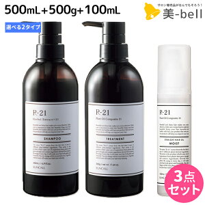 y|Cg3-10{!320zTR[ R-21 R21 Vv[ 500mL + g[gg 500g + Xg[gwAIC 100mL sCXgEOXt Iׂ{gZbg / yz e T