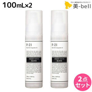 y11/25|Cg3{ȏzTR[ R-21 R21 Xg[g wAIC OX 100mL ×2 Zbg / yz e Tꔄi e@ wAPA X^CO  邨 VR