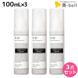 y11/25|Cg3{ȏzTR[ R-21 R21 Xg[g wAIC OX 100mL ×3 Zbg / yz e Tꔄi e@ wAPA X^CO  邨 VR