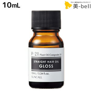 y11/25|Cg3{ȏzTR[ R-21 R21 Xg[g wAIC OX 10mL / e Tꔄi e@ wAPA X^CO  邨 VR ܂Ƃ܂