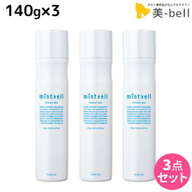 【4/20限定ポイント2倍】サンコール ミントベル シーズンスパ 140g ×3本セット / 【送料無料】 美容室 サロン専売品 美容院 ヘアケア 頭皮用化粧水 頭皮ケア 頭皮 臭い 冷却 スプレー 涼感 爽快 ひんやり 美容室専売 ヘアサロン おすすめ