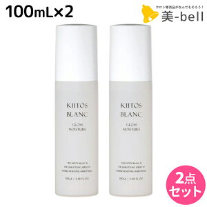 y11/25|Cg3{ȏzTR[ L[gX u OXCX`[wAIC 100mL ×2 Zbg / yz Tꔄi e e@ X^CO ܂Ƃ܂ 邨 