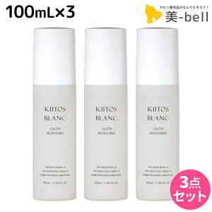 y11/25|Cg3{ȏzTR[ L[gX u OXCX`[wAIC 100mL ×3 Zbg / yz Tꔄi e e@ X^CO ܂Ƃ܂ 邨 