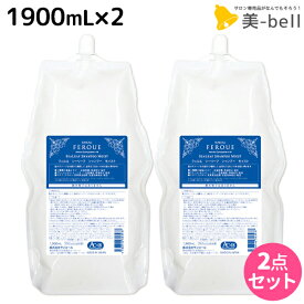 【4/20限定ポイント2倍】サンコール フェルエ シーリーフ シャンプー モイスト 1900mL 詰め替え ×2個 セット / 【送料無料】 美容室 サロン専売品 美容院 ヘアケア ダメージケア 保湿 アミノ酸 アミノ酸シャンプー しっとり