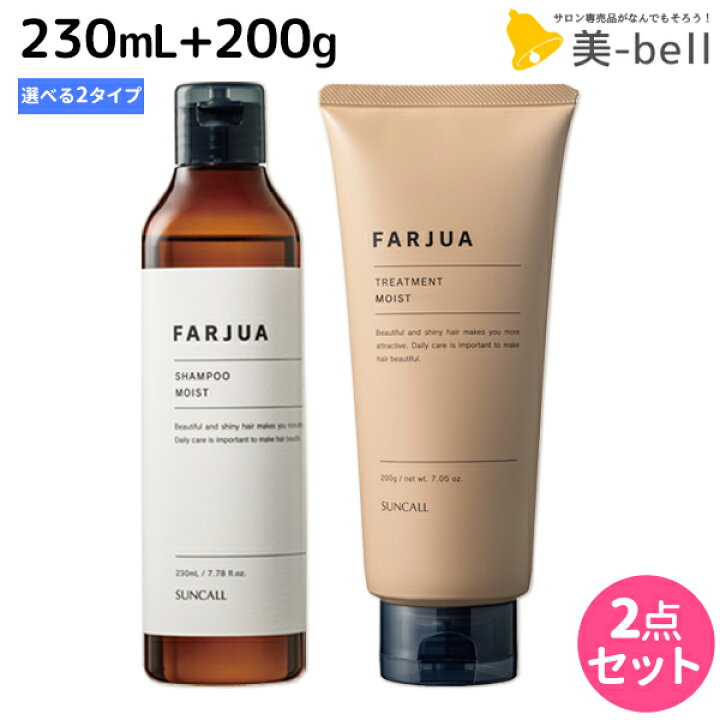 楽天市場】☆最大220円OFFクーポン配布☆サンコール ファルジュア 
