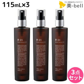 【4/20限定ポイント2倍】サンコール R-21 R21 スキャルプサプリ V 115mL ×3個 セット / 【送料無料】 美容室 サロン専売品 美容院 ヘアケア エイジングケア ヘアサロン おすすめ