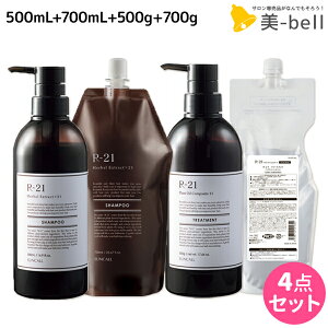 TR[ R-21 R21 Vv[ 500mL + 700mL + g[gg 500g + 700g {g&lߑւ Zbg / yz e Tꔄi e@ wAPA GCWOPA wAT 