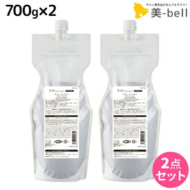 【4/20限定ポイント2倍】サンコール R-21 R21 トリートメント 700g 詰め替え ×2個 セット / 【送料無料】 詰替用 美容室 サロン専売品 美容院 ヘアケア エイジングケア ヘアサロン おすすめ