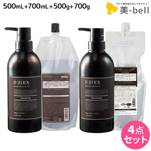 TR[ R-21 R21 GNXg Vv[ EX 500mL + 700mL + g[gg EX 500g + 700g {g&lߑւ Zbg / yz e Tꔄi e@ wAPA GCWOPA wAT