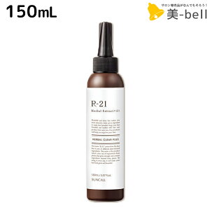 y12/1|Cg3{zTR[ R-21 R21 n[oNAvX 150mL / e Tꔄi e@ wAPA p PA A~m_