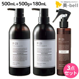楽天市場 サロン専売品 シャンプー トリートメント 大容量 トリートメント ヘアケア スタイリング 美容 コスメ 香水の通販