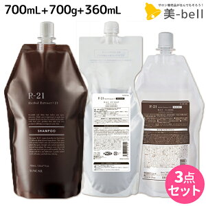 y10/1|Cg3{zTR[ R-21 R21 Vv[ 700mL + g[gg 700g + x[X~Xg 360mL lߑւ Zbg / yz 􂢗Ȃg[gg AEgoX e T