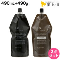 ★最大220円OFFクーポン配布★サンコール R-21 R21 シャンプー 700mL + トリートメント 700g 詰め替え セ…