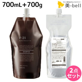 【4/20限定ポイント2倍】サンコール R-21 R21 シャンプー 700mL + トリートメント 700g 詰め替え セット / 【送料無料】 詰替用 美容室 サロン専売品 美容院 ヘアケア 美容室専売 ヘアサロン おすすめ エイジングケア