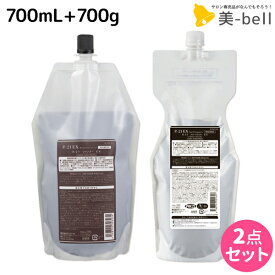 【4/20限定ポイント2倍】サンコール R-21 R21 エクストラ シャンプー 700mL + トリートメント 700g セット 詰め替え / 【送料無料】 詰め替え 美容室 サロン専売品 美容院 ヘアケア 美容室専売 ヘアサロン おすすめ