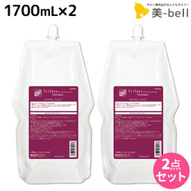 【5/5限定ポイント2倍】サンコール トリファクス シャンプー 1700mL 詰め替え ×2個 セット / 【送料無料】 美容室 サロン専売品 美容院 ヘアケア ヘアサロン おすすめ