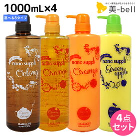楽天市場 アオペ ナノサプリ クレンジングシャンプーの通販