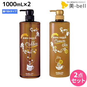 y11/25|Cg3{ȏzTj[vCX wAIy imTv v~A Vv[ GbZX g[gg 1000mL sR[q[EeB[t ×2 IׂZbg / yz 