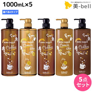 Tj[vCX wAIy imTv v~A Vv[ GbZX g[gg 1000mL sR[q[EeB[t ×5 IׂZbg / yz e Tꔄi e@ 