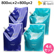 サニープレイス アプルセル プレミアム シャンプー 800mL ×2個 + トリートメント 800g ×2個 詰め替え …