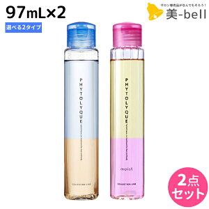 y12/1|Cg3{z^}X tBg[N 97mL × 2{ IׂZbgstBg[NEtBg[NCXgt / yz 􂢗Ȃg[gg Tꔄ eꔄ ێ 